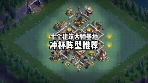 自建阵容模式