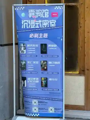 逃脱12间x密室攻略