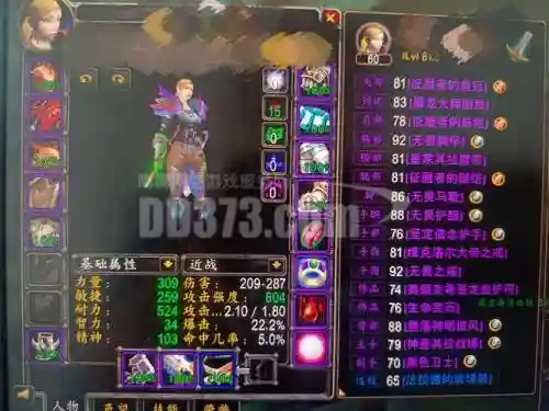 魔兽争霸把英雄武器模型修改器插图