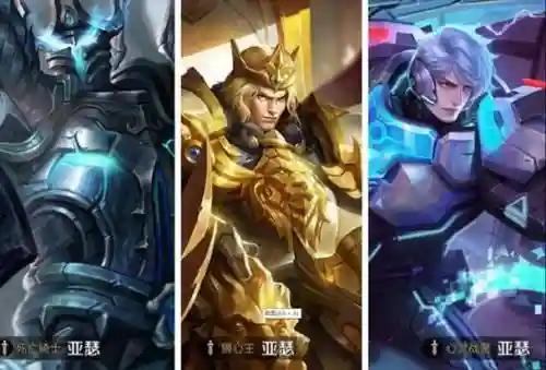 王者亚瑟阵容搭配_1插图