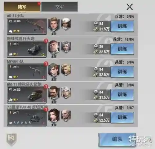 索马里战争最强阵容搭配插图