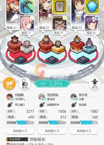 弹射世界阵容搭配插图