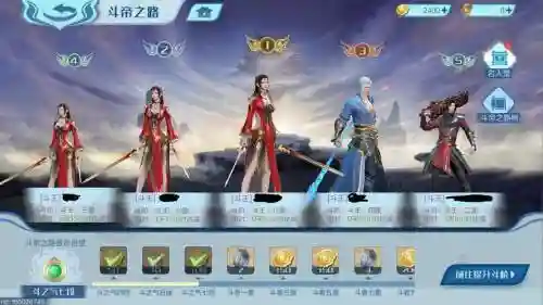 斗破苍穹手游极限阵容搭配