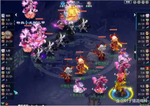 梦幻西游武神战视频解说