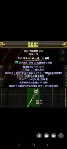 流放之路召唤前期武器