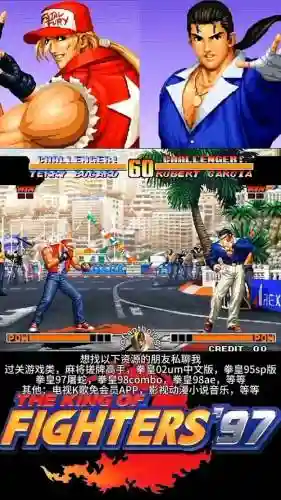 萝卜特瑞阵容插图
