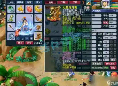 梦幻西游129龙宫可以秒7吗