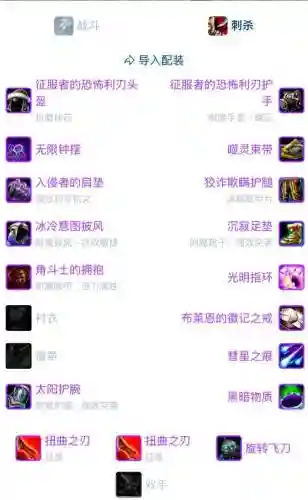 盗贼战场有什么装备插图