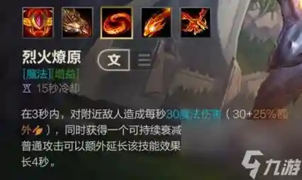 LOL靠技能输出是什么插图