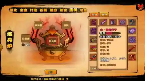 造梦西游四宠物装备在哪打_1插图