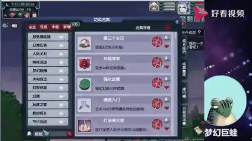 梦幻西游鉴定腰带