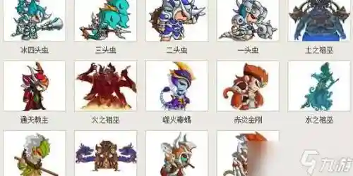 造梦西游3噩梦音波是谁的技能_1