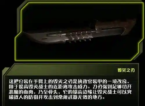 doom错过武器插图