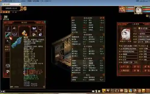 大话西游2霄汉技能
