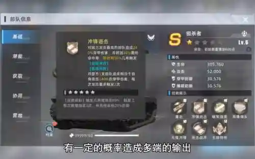 战争公约阵容