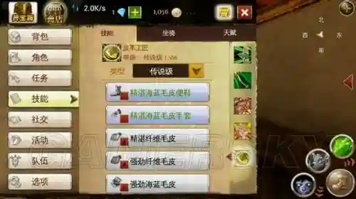 混沌与秩序可以学几个生活技能插图
