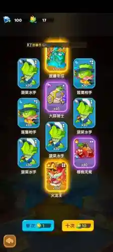 豪华植物阵容搭配