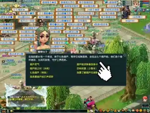 梦幻西游60活跃度插图1