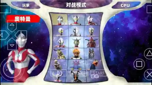 奥特曼小游戏最强阵容搭配