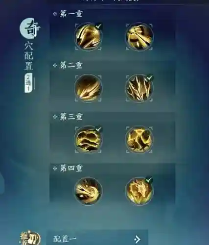 剑网三pvp装备与pve