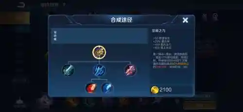 王者荣耀宗师之力之前叫什么技能_1