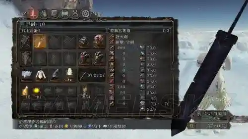 黑魂2特大剑武器排行插图