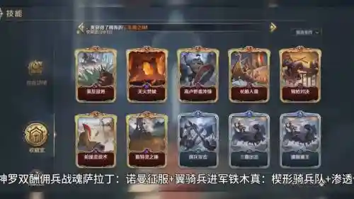 铁木真怎么搭配阵容