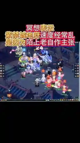 梦幻西游五开地府能加5敏吗插图