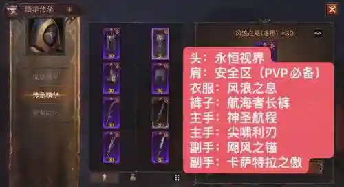 dota2不朽装备获取