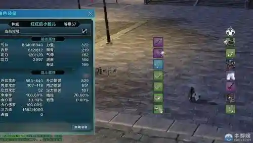 天涯明月刀80装备复刻