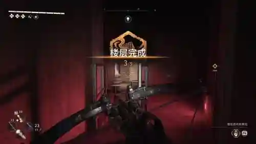 消逝的光芒武器丢失插图