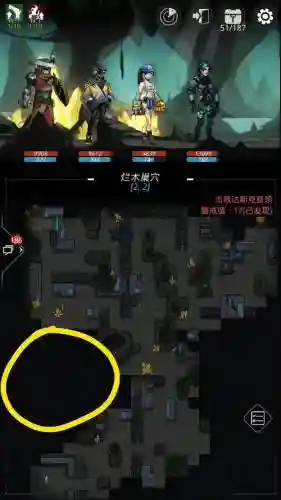 跨越星弧烂木巢boss技能插图