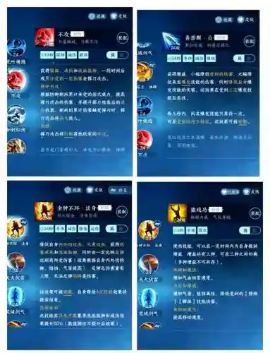 还在问阵容