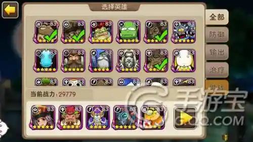 mt后期阵容搭配插图