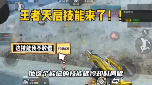 cf天启如何使用技能