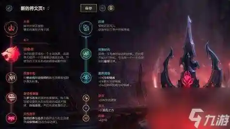 LOLs5上单酒桶攻略