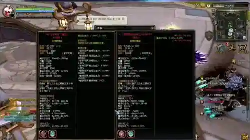 龙之谷95级快速提升装备插图