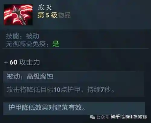 dota2物理装备