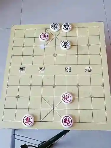 象棋最难阵容