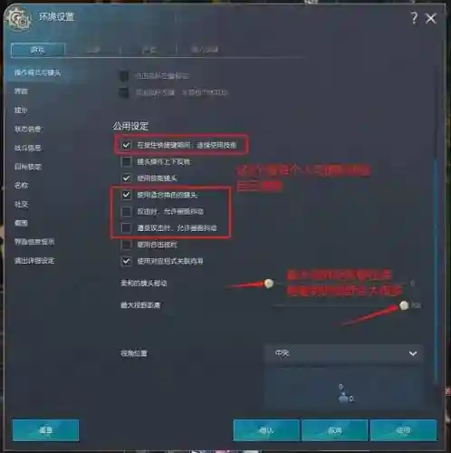 剑灵查看技能快捷键插图