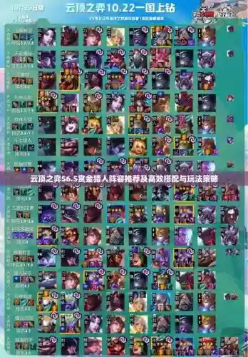赏金猎人转型阵容搭配插图