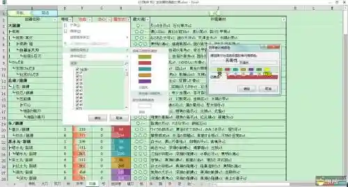 讨鬼2装备升级路线_1
