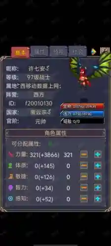 数码世界ol阵容搭配插图
