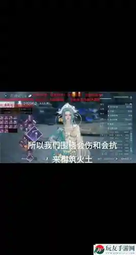 云裳羽衣第5章困难攻略_1