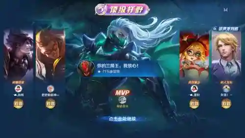 王者职业兰陵王阵容搭配_1插图