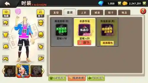 街篮樱木天赋技能几级