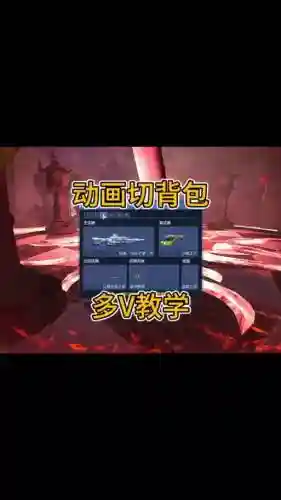 逆战技能冷却不能换背包插图