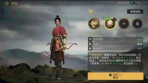 魏兰阵容插图