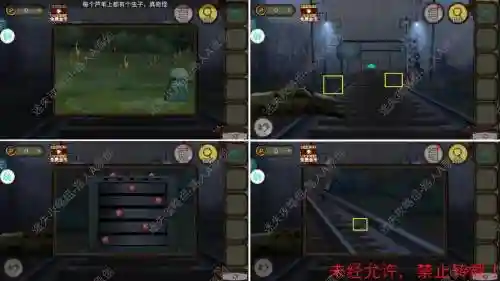 密室逃亡10第9关攻略_1
