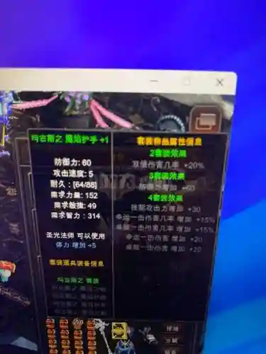 奇迹mu觉醒装备哪里出_1插图